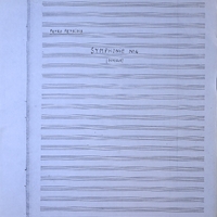 Ενδεικτική φωτογραφία τεκμηρίου